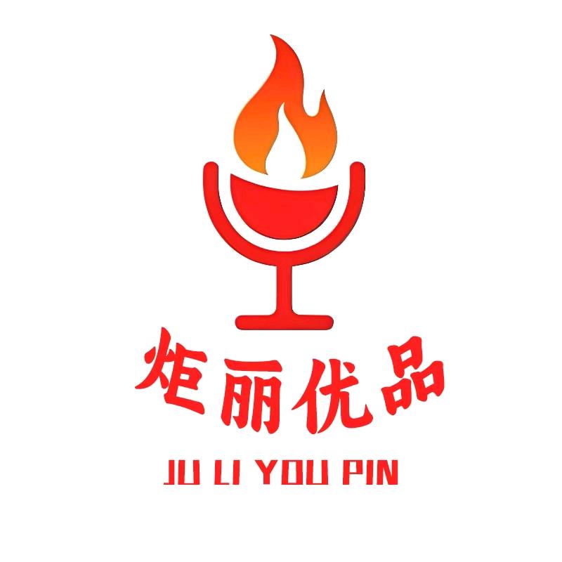 马黑人不黑(炬丽优品)