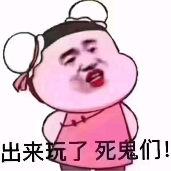 夜场研究所 百威