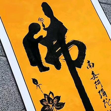 正心正念❤️❤️❤️