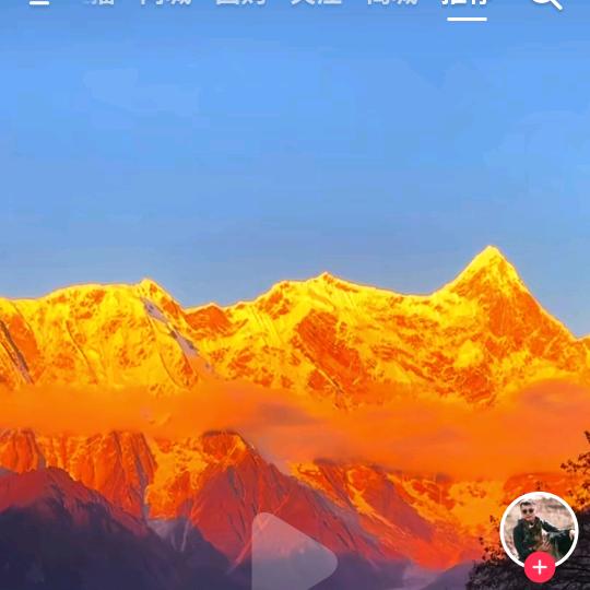 热爱