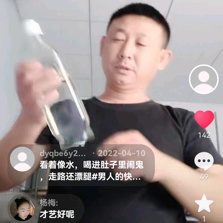 小个子随缘一切