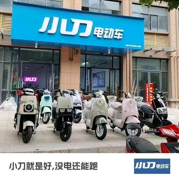 肥西董岗三期小刀电动车