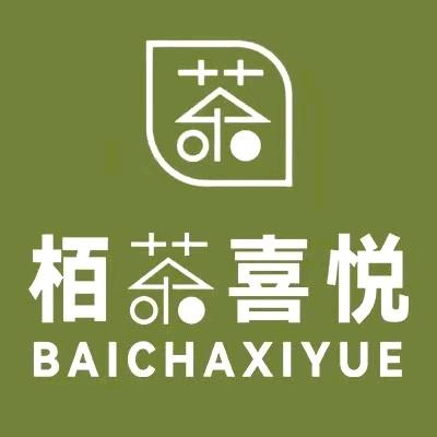 栢茶喜悦