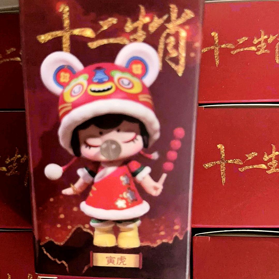 八祖爷