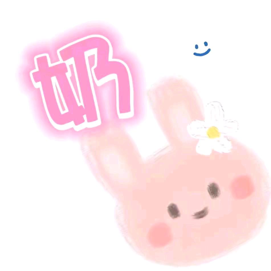 抖音必黄摊 — 奶兔