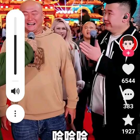 你的郭