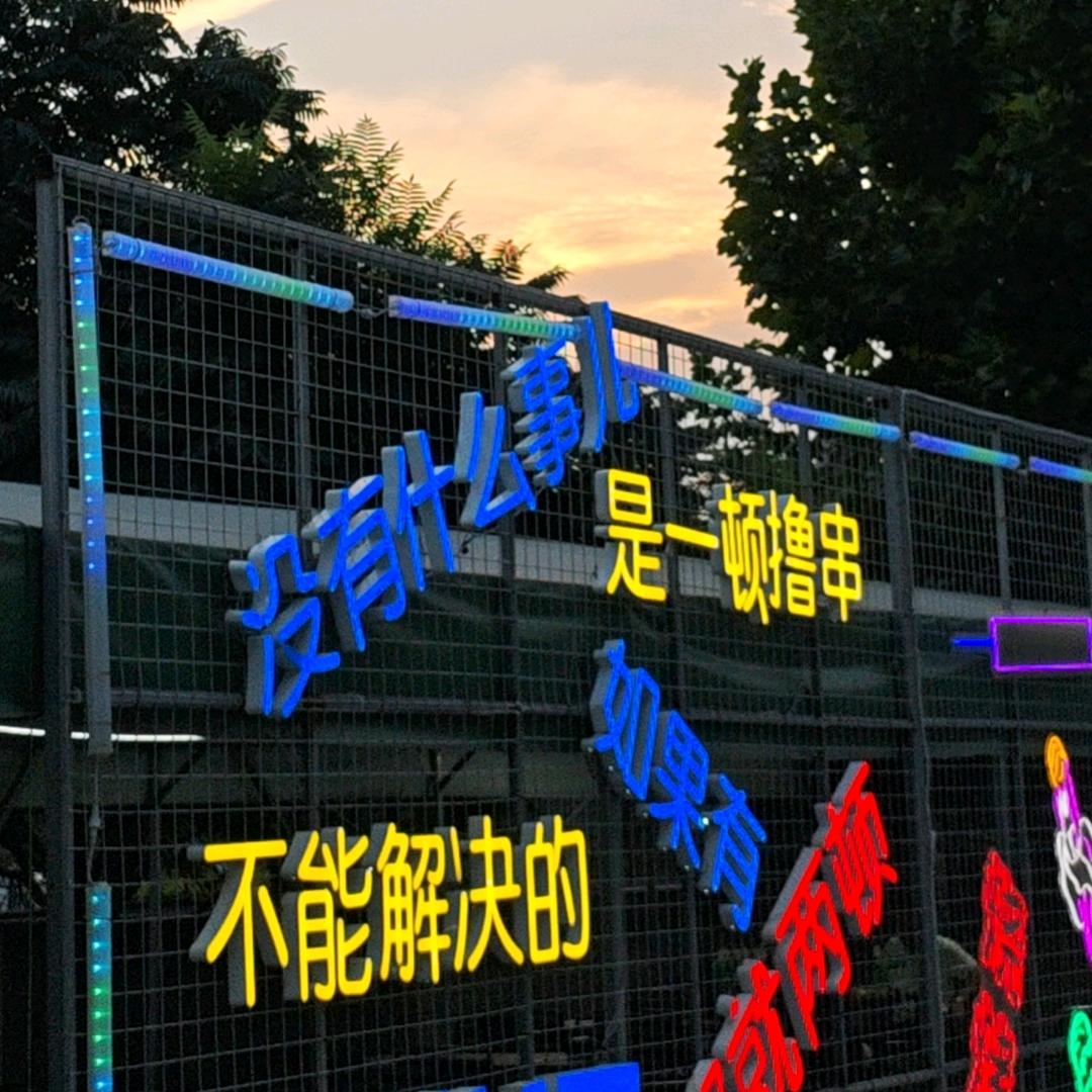士匪
