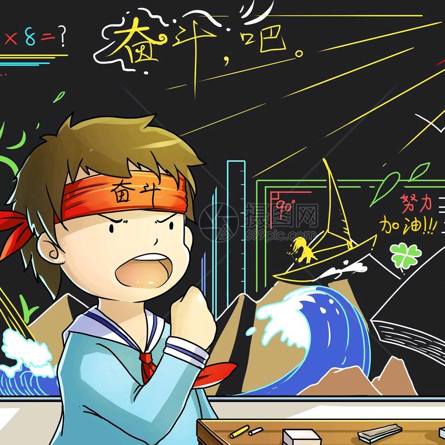 选择