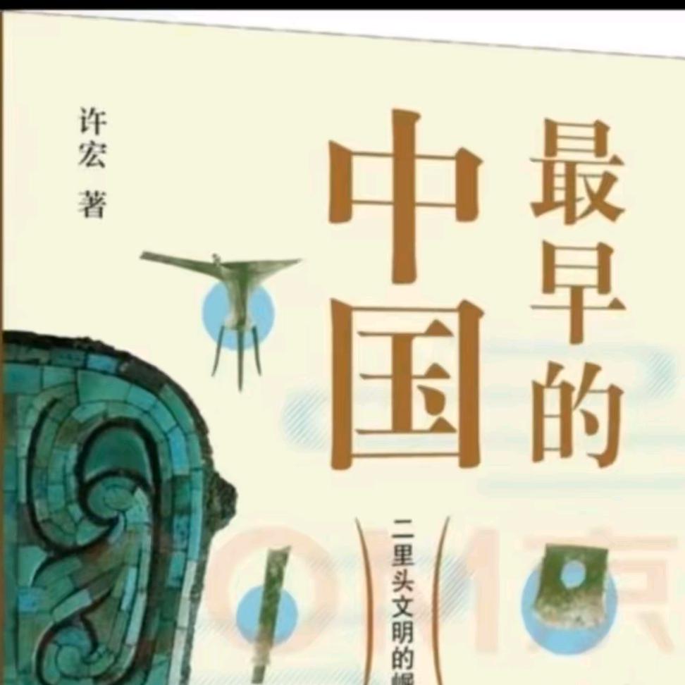 豫见古都