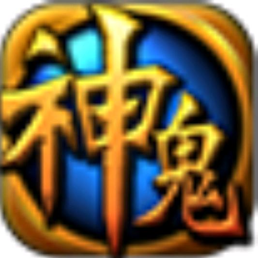 世纪悍匪  北风吹