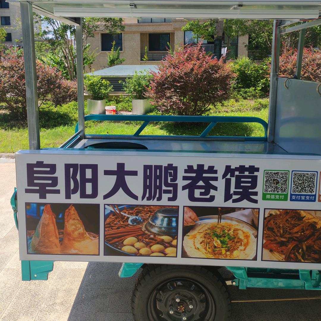 大鹏卷馍水饺