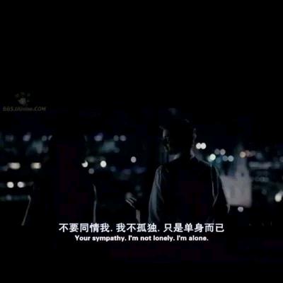 坐在坟头调戏鬼