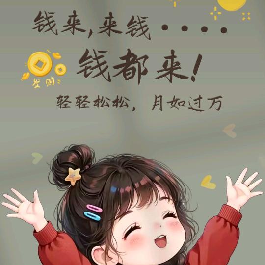♚一介凡人