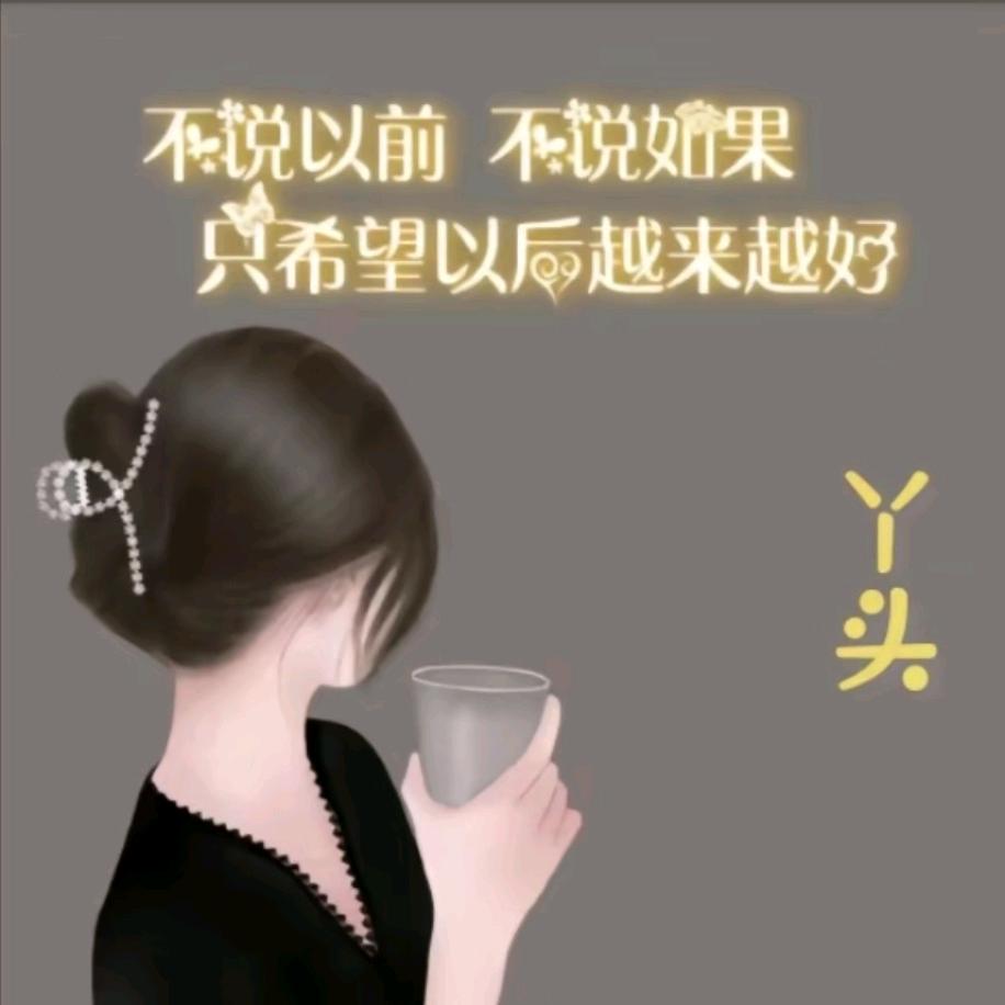 🚬᭄乖不如野ღ᭄💞