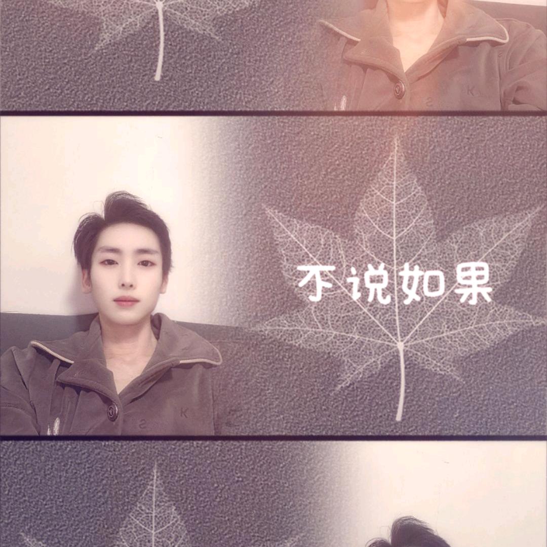 星✨河