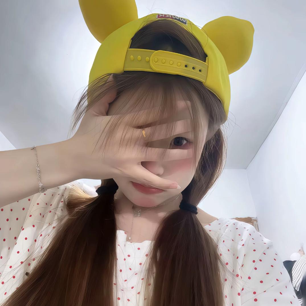 嘻嘻