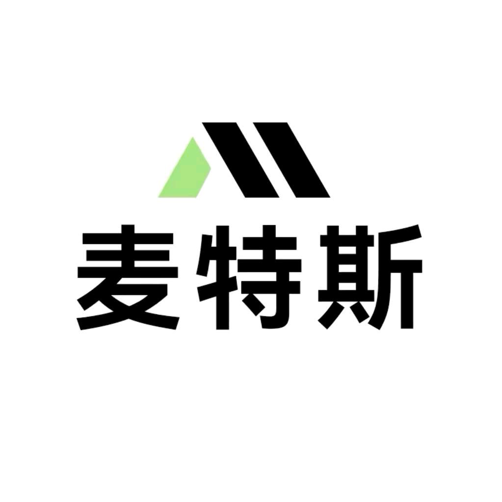 麦特斯实木家具