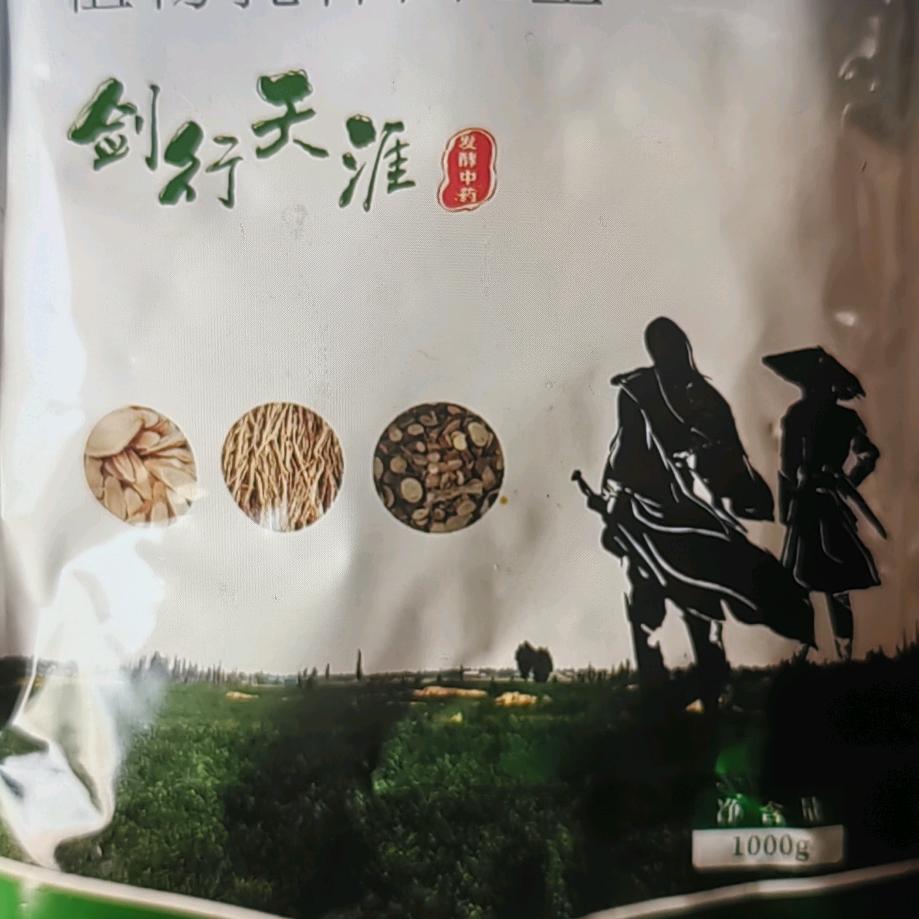 临沂安东