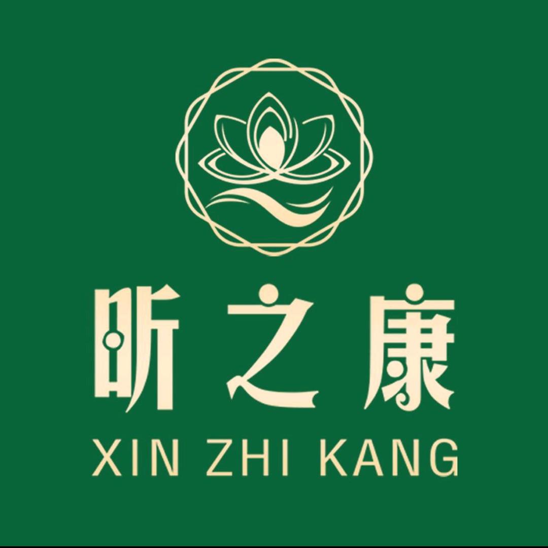 昕之康玲玲