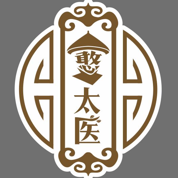 憨太医憨太医