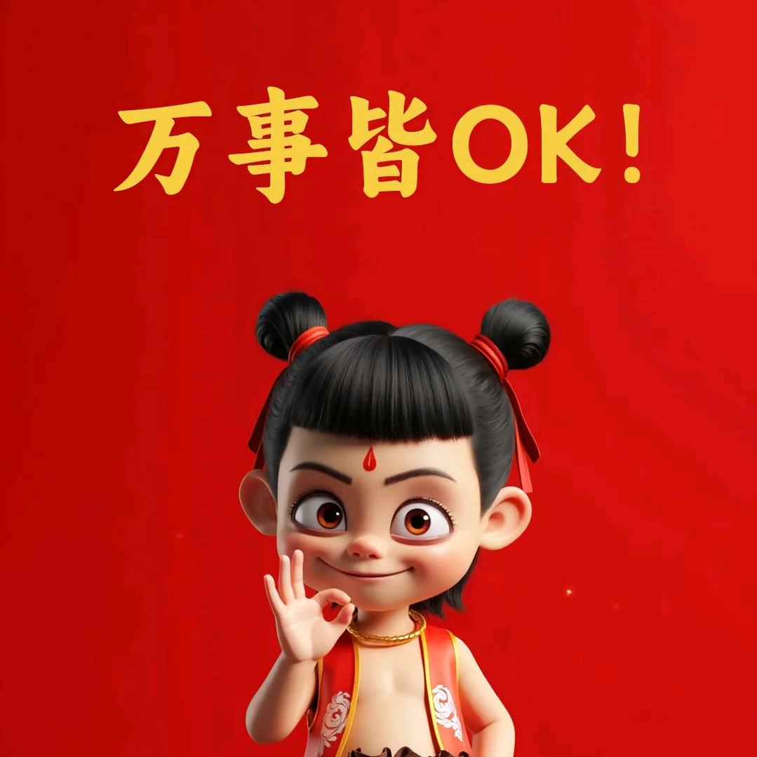 当幸福来敲门头像