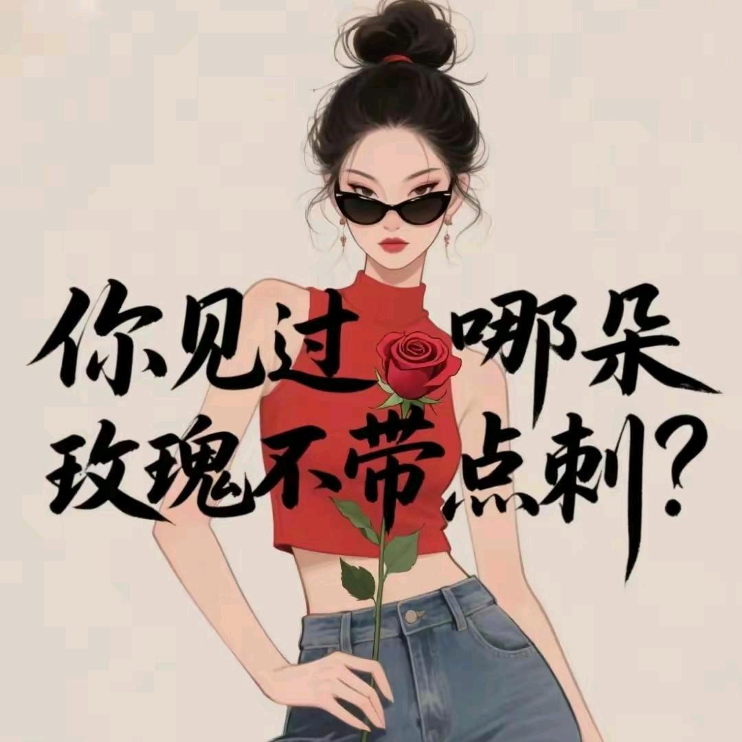 ๓᭄悦፝💕己ᩚ⃨💕