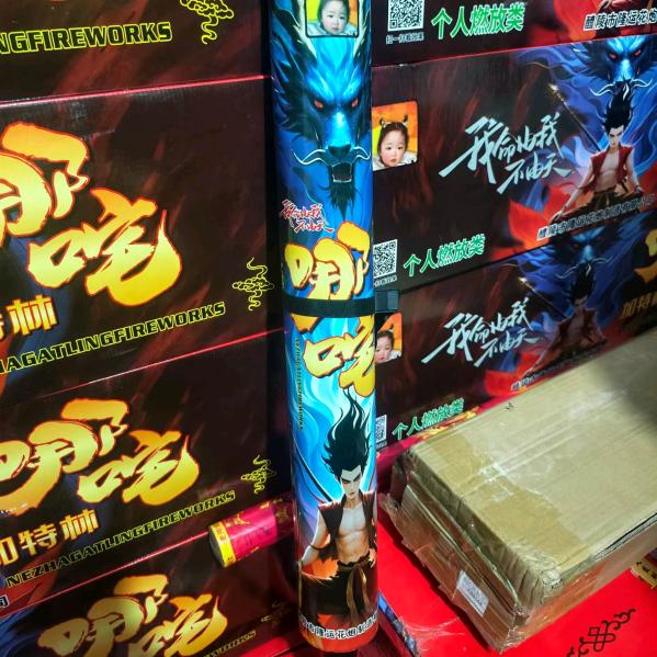 烟花🎆🎆🎆dd