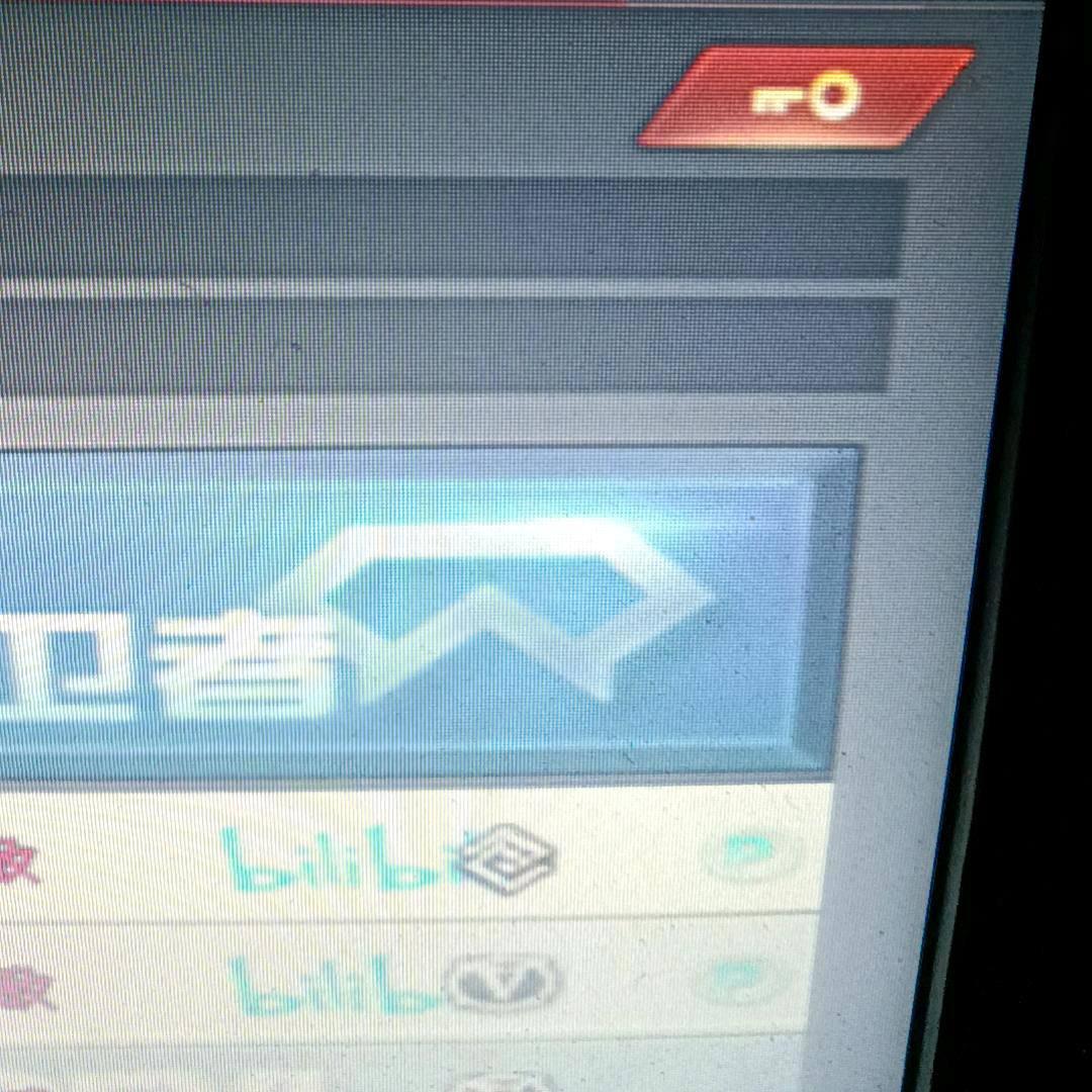 CF高歌