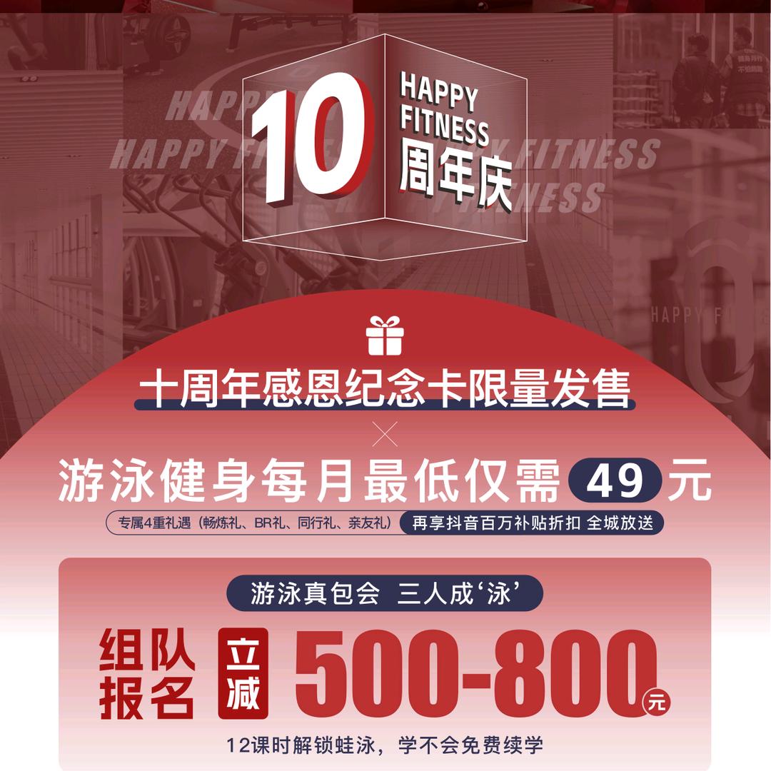 乾坤乐健，butter