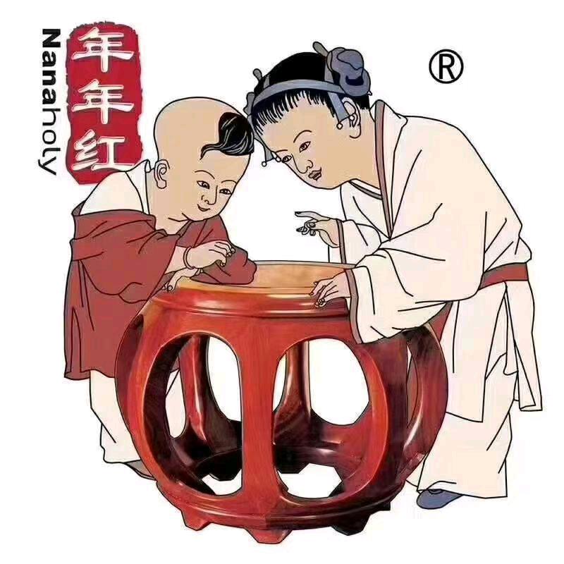 年年红红木收哥