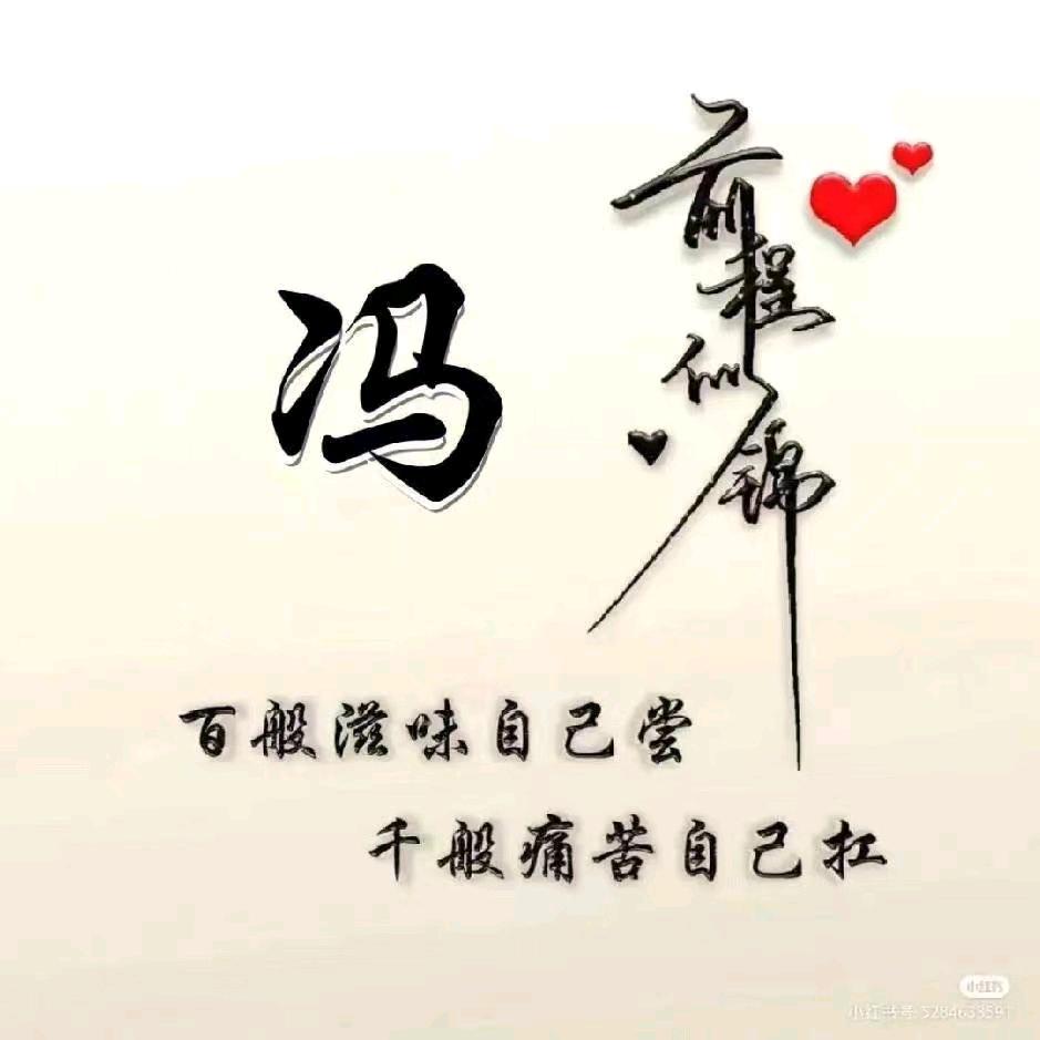 万丰车队7.7冷链