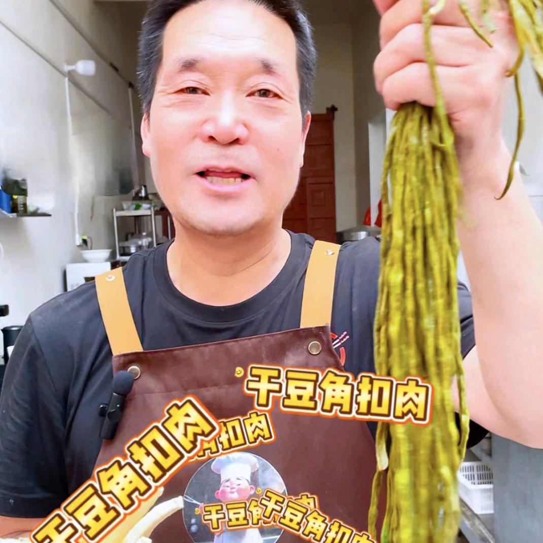 伊川老吴的扣碗