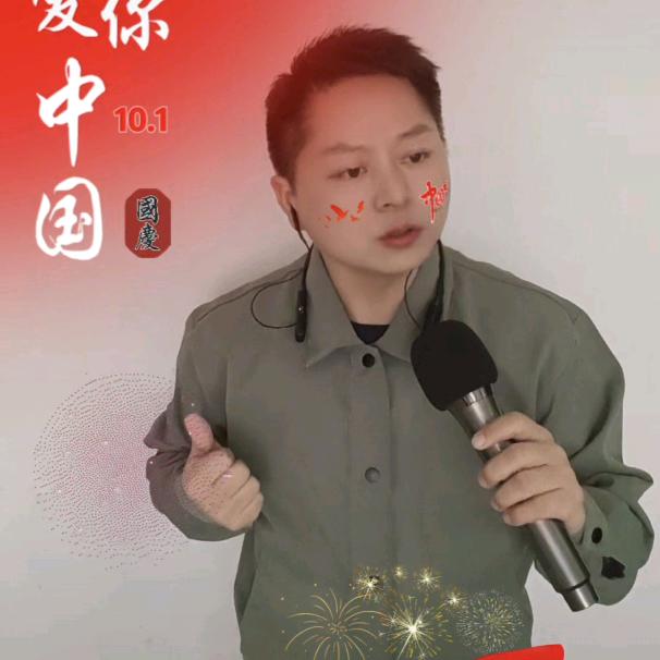 陕南小坤🎤