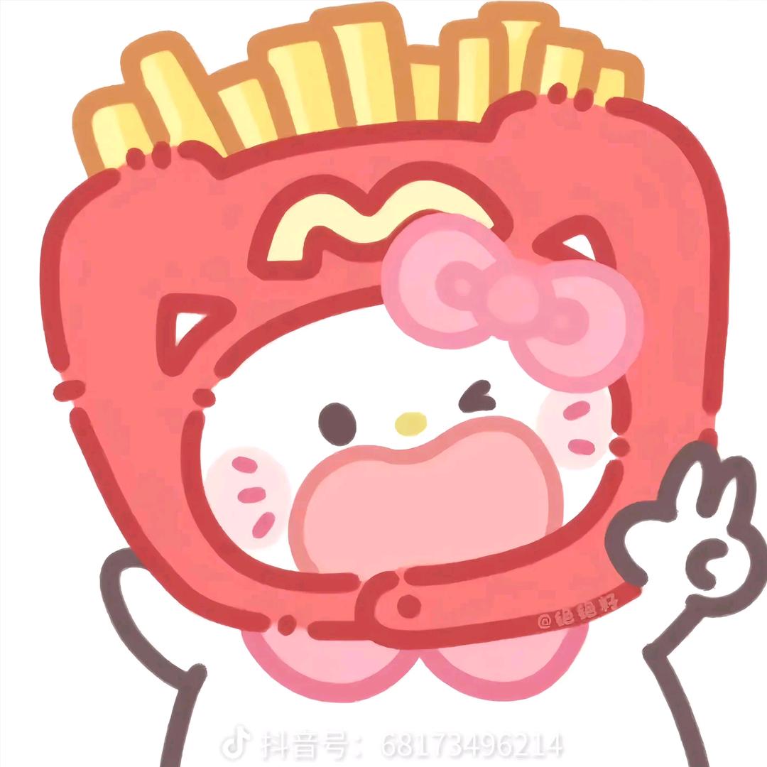 可可爱爱
