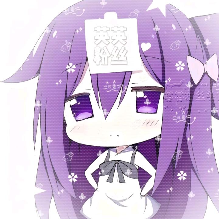 冉冉