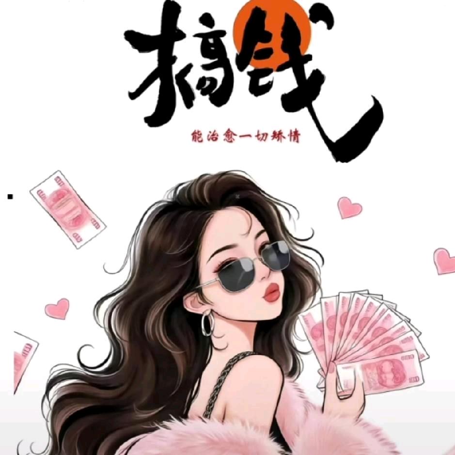 ℳঞ双🍒双꧔ꦿ້໌ᮨ