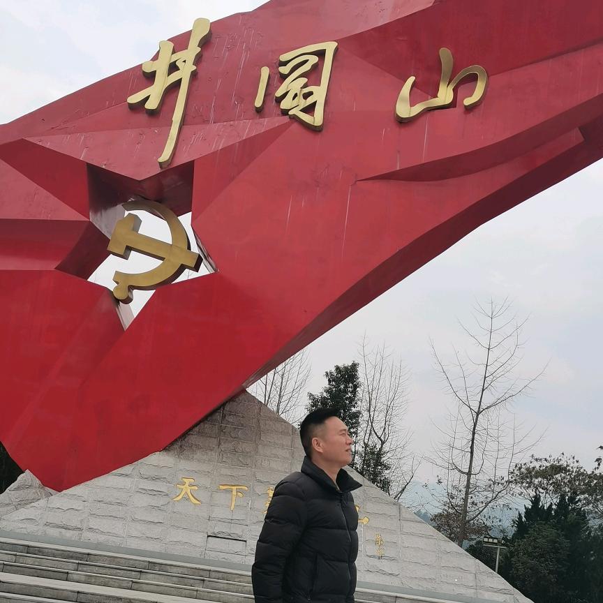 不忘初心，