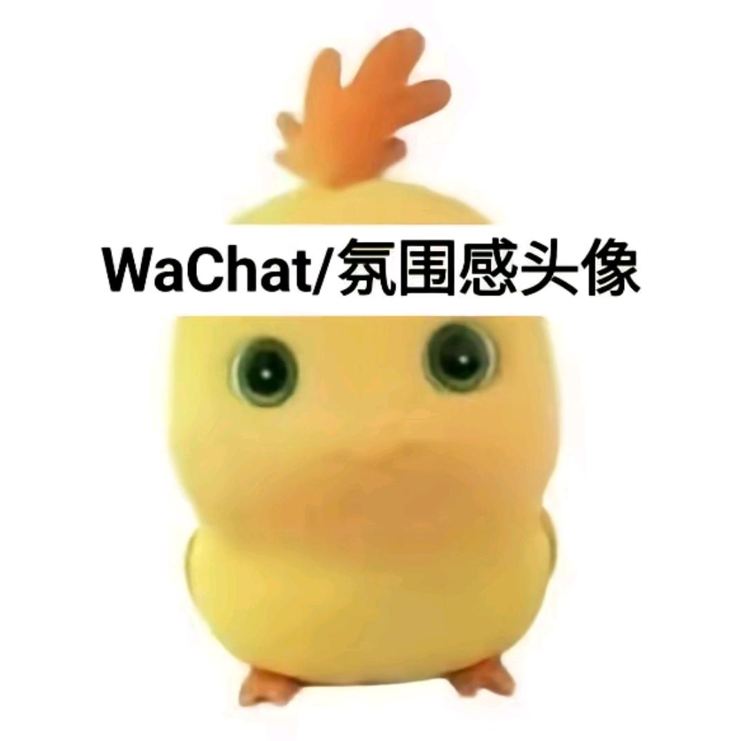 二一