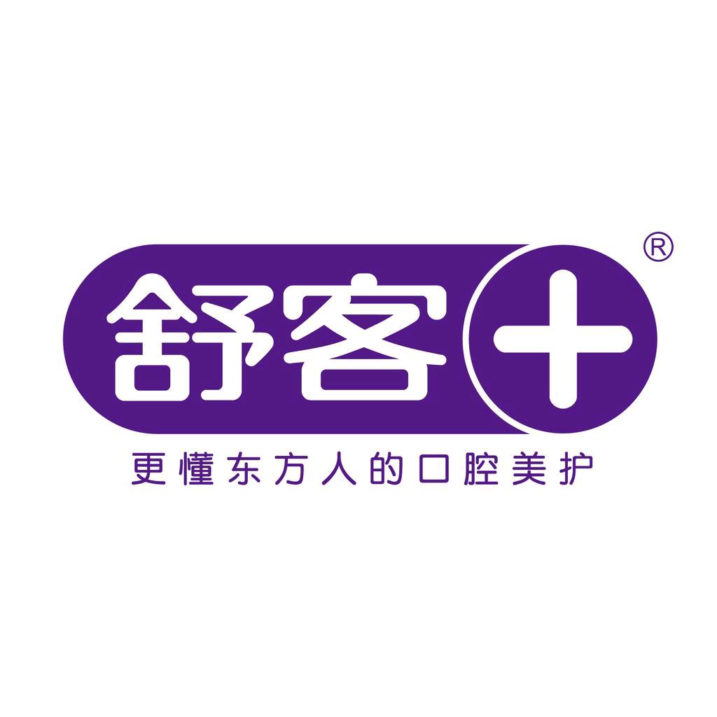 舒客个人护理旗舰店
