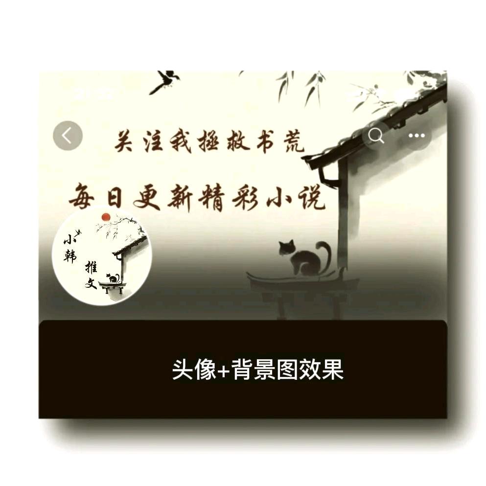 海阔天空，一花一世界