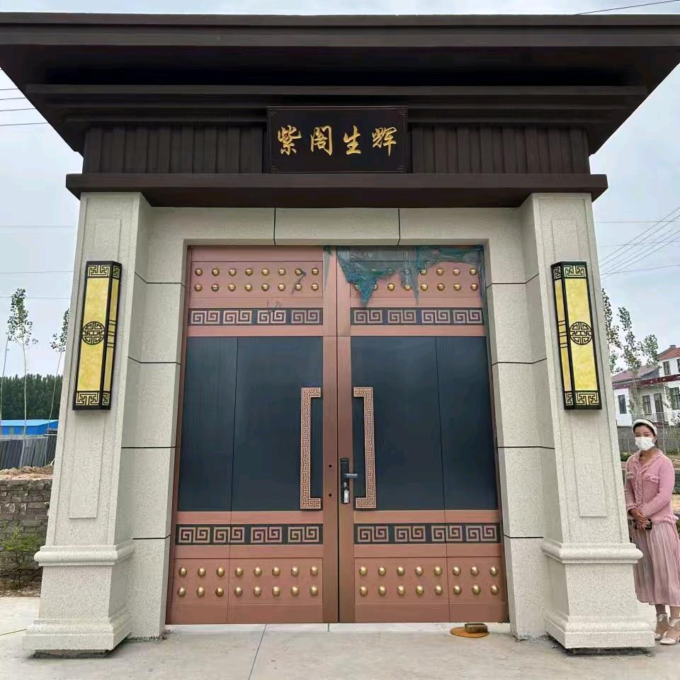 家和门楼厂