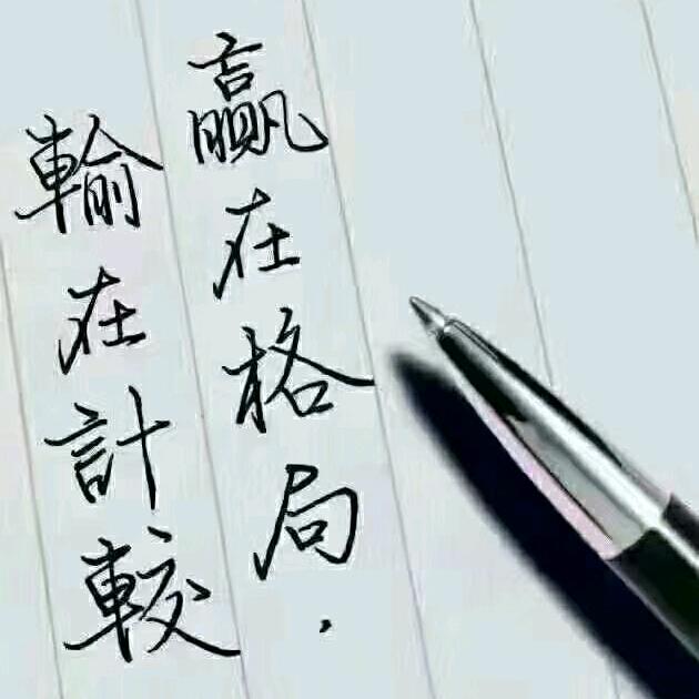 买身葬爱