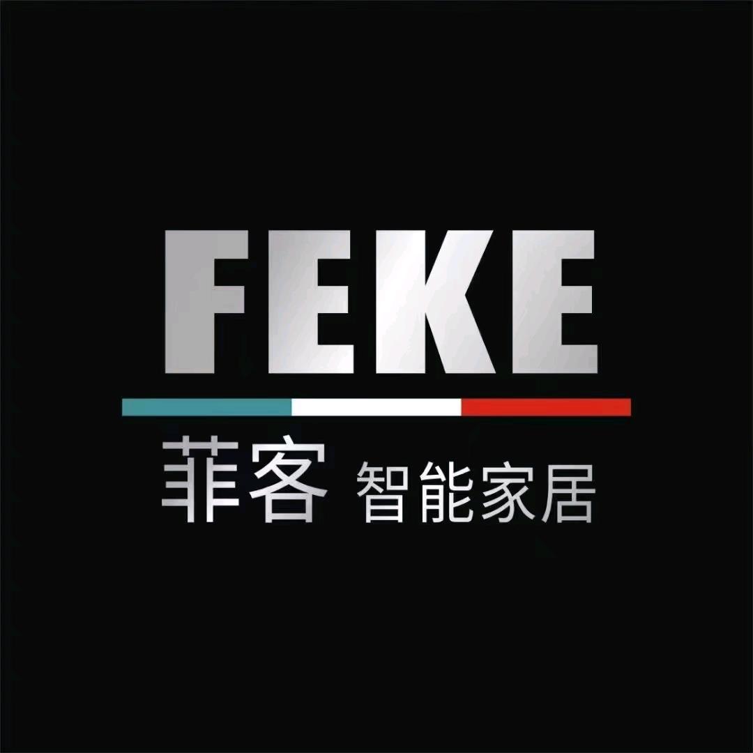 菲客家居工厂总部+喜眠招商余经理