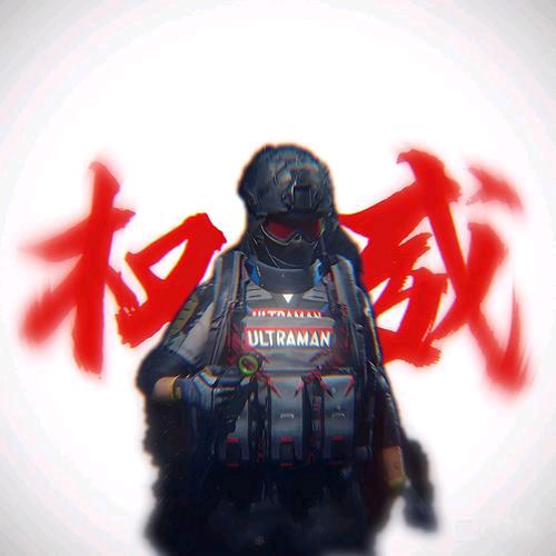 程钰腾-暗区突围