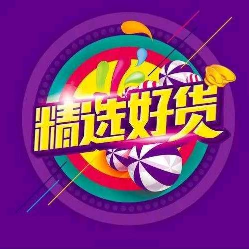 张有财家居优品