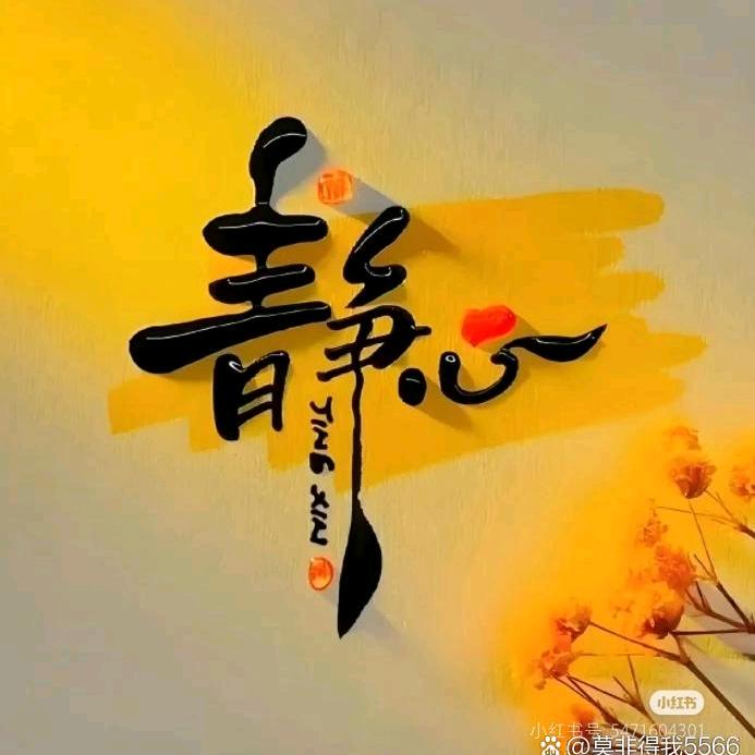 余生随心(^.^)