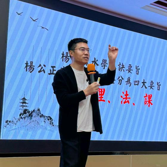 王易成