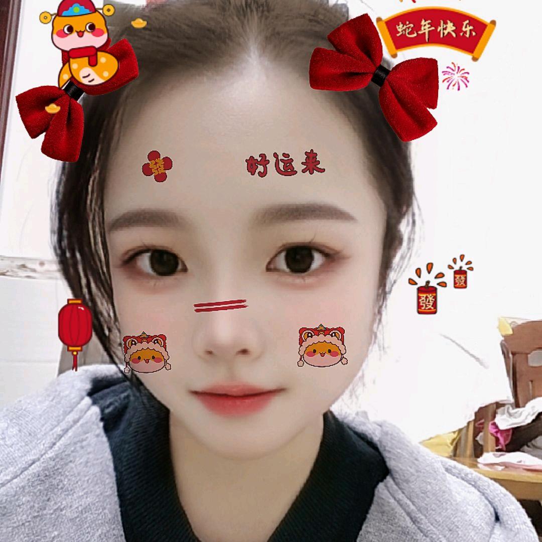 槿玥
