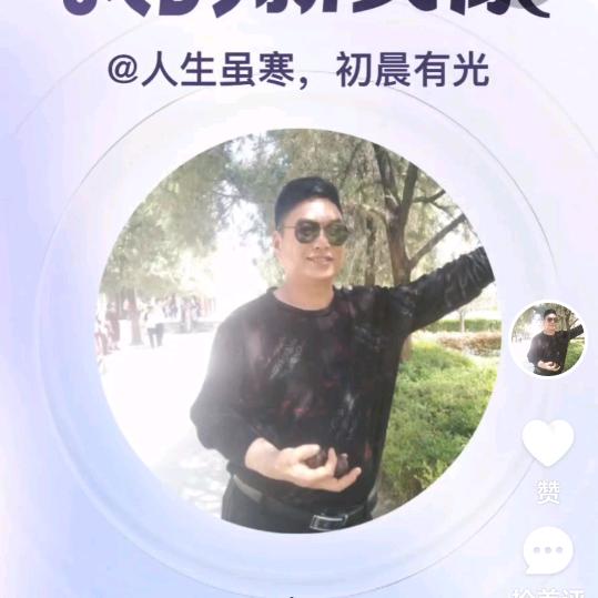 我干杯，你随意