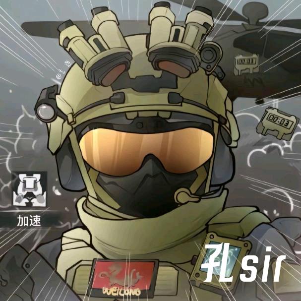 孔sir（三角洲行动）